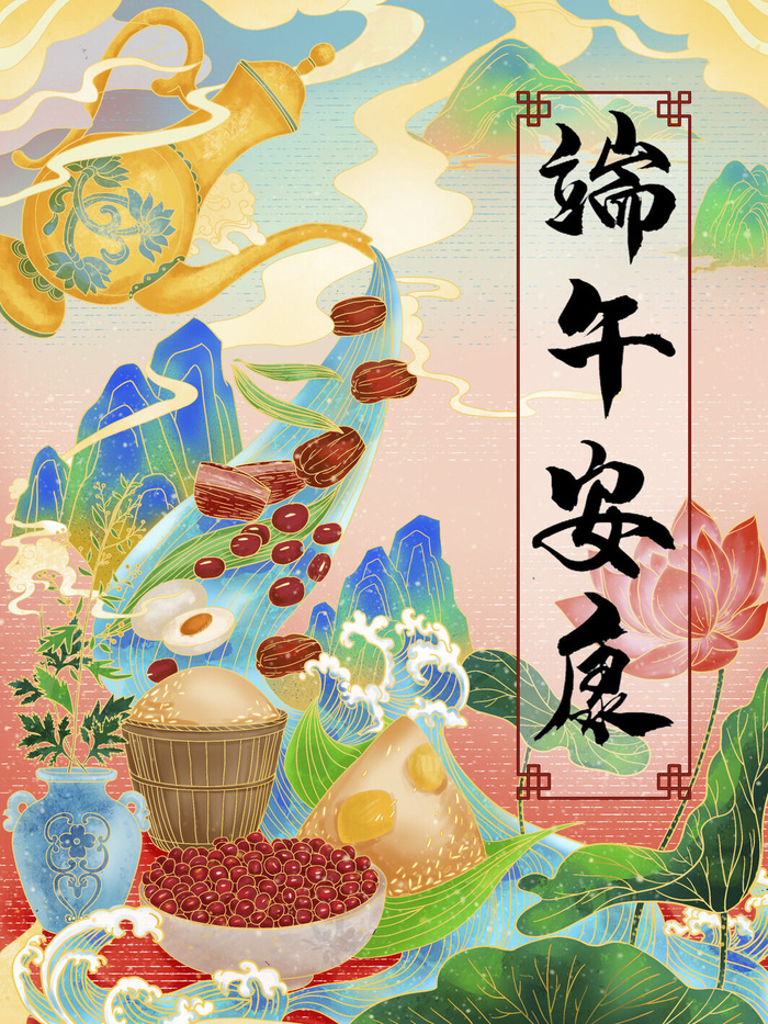 国潮风中国传统节日端午节赛龙舟粽子场景插画海报PSD设计素材