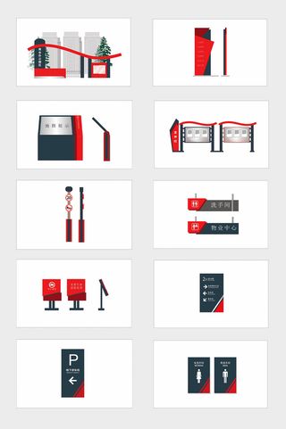 全*代小区公寓中式导视牌设计