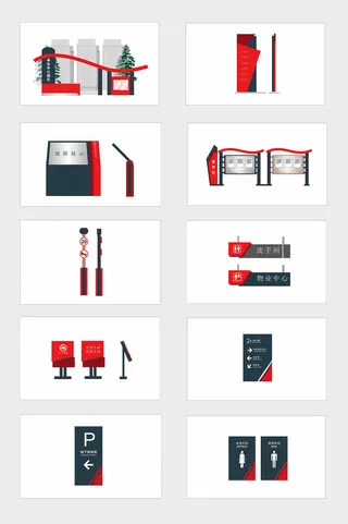 全*代小区公寓中式导视牌设计