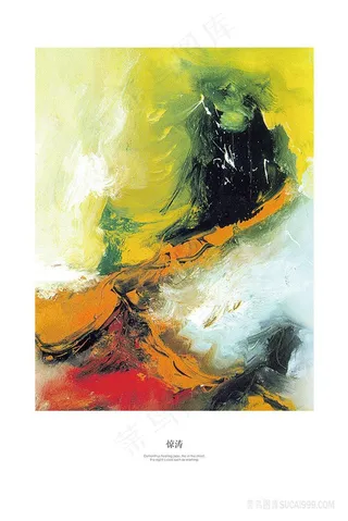 水彩抽象时尚艺术插画