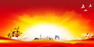 党建背景 党建背景图片