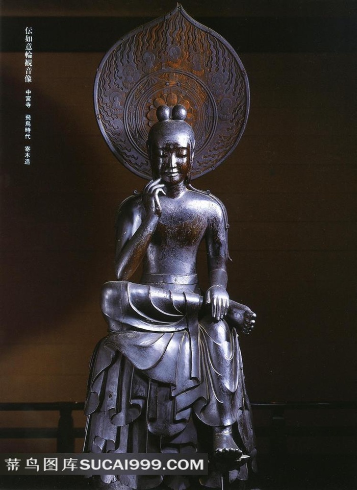 观音菩萨像