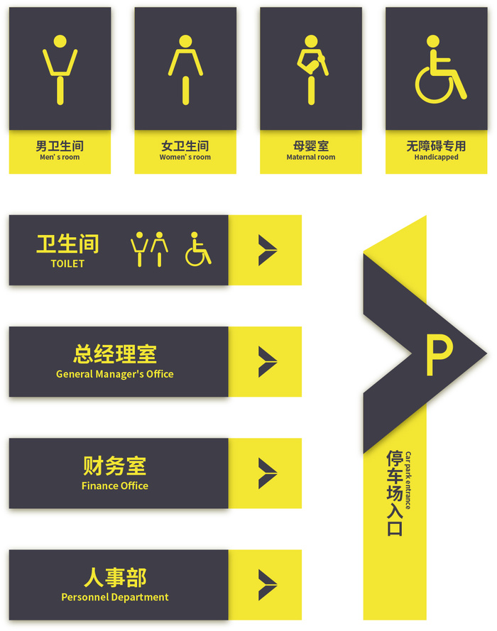 VI导视系统户外导视牌门牌企业医院学校标志标识牌