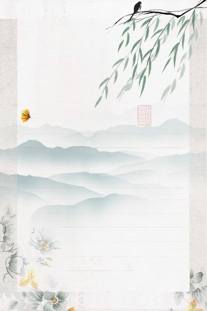 大气信纸模板图片psd模版下载