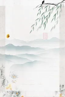 大气信纸模板图片 大气信纸模板图片