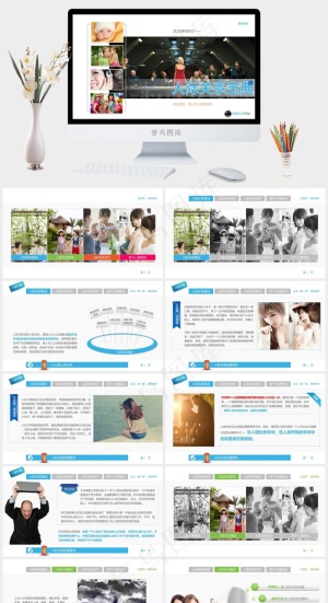 白色灰色活泼PPT模板预览图