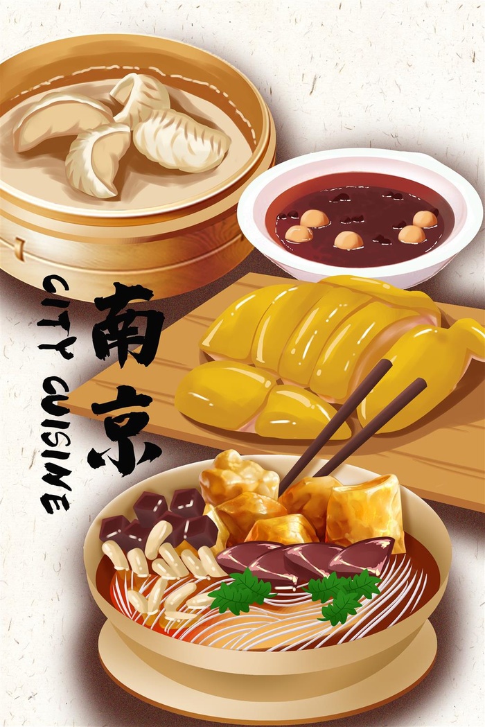 南京菜美食插画菜单食物海报装饰画