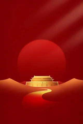 简约大气红色喜迎华诞海报背景