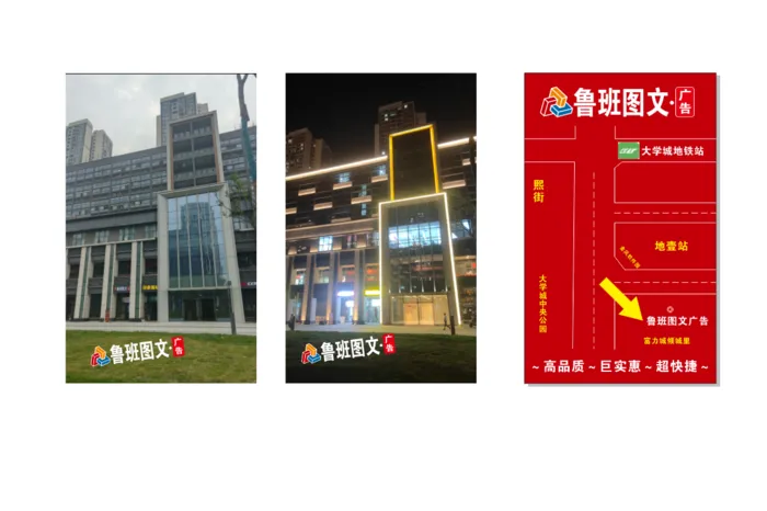 鲁班路线图cdr矢量模版下载