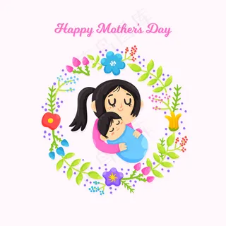 母亲节节日快乐 