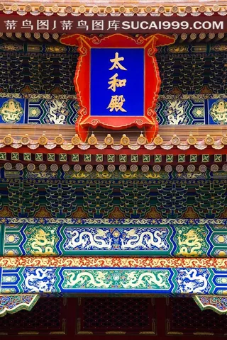 故宫太和殿中国古典建筑摄影图片素材