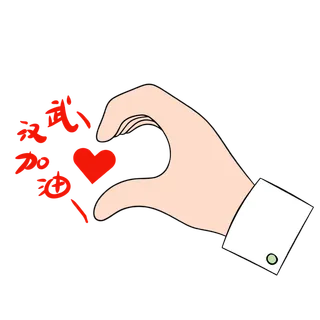 防疫 疫情 病毒