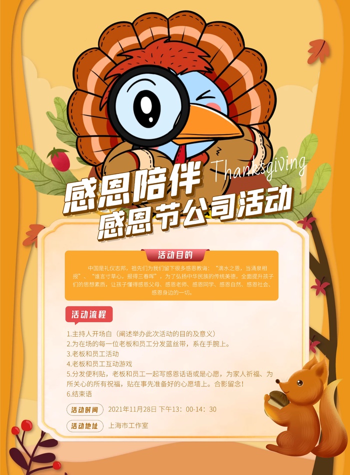 开业大吉宣传海报cdr矢量模版下载