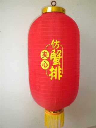 元宵节大红灯笼