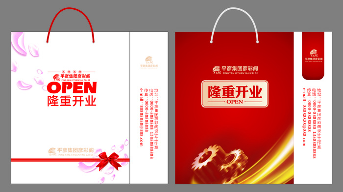 盛大开业 开业大吉 cdr矢量模版下载