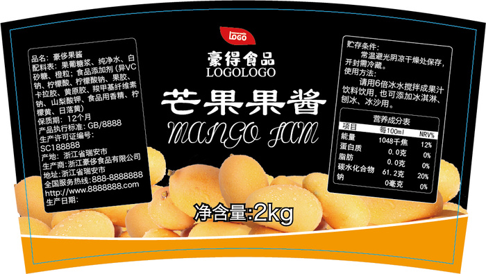 芒果水果罐头扇形不干胶标签贴纸