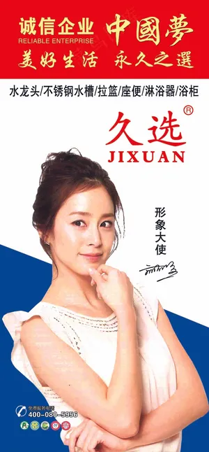 水龙头不锈钢水槽拉篮