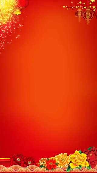 红色喜庆展板背景
