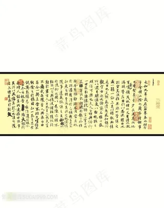 书法移门设计素材