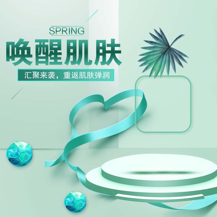电商主图 电商主图模板psd模版下载