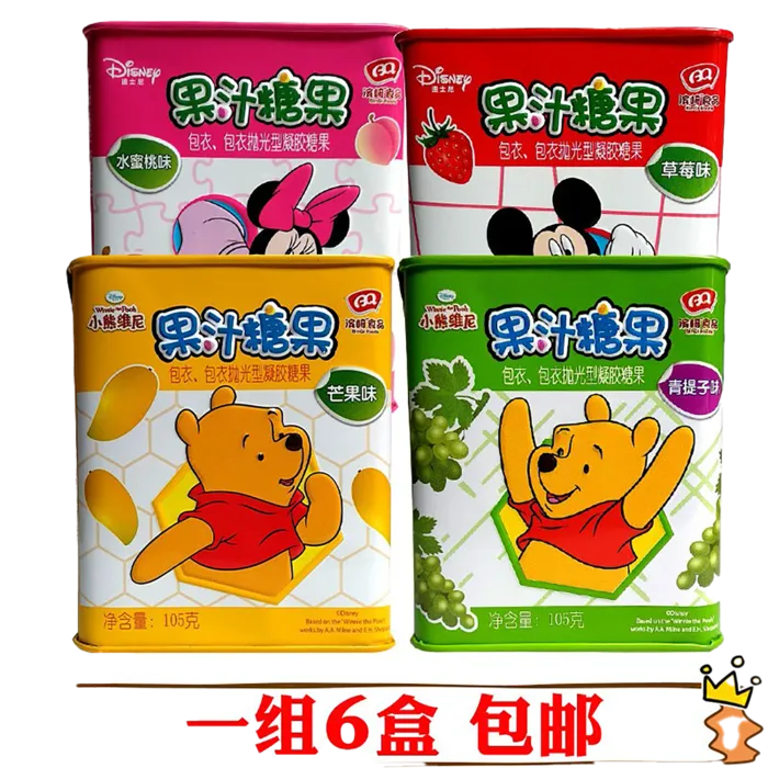 xiao (3)超市商品白底图免抠实物摄影png格式图片透明底