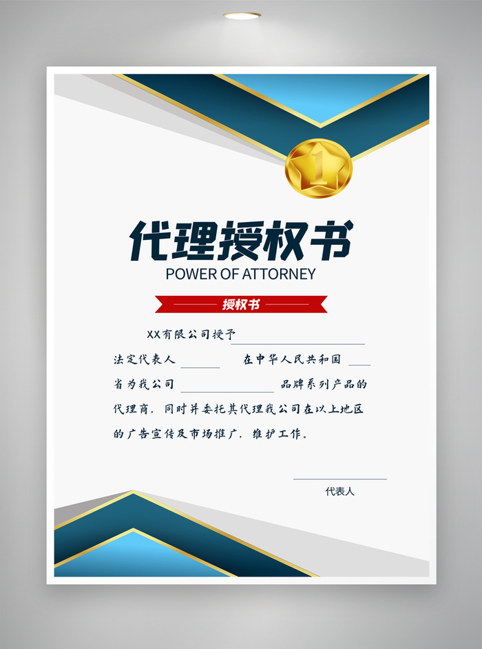 大气荣誉证书图片设计psd模版下载