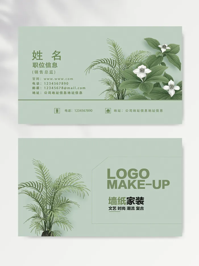 质感名片图片文件psd模版下载