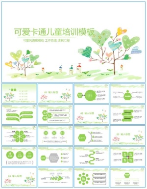 可爱卡通小清新儿童节儿童培训工作总结报告ppt模板预览图