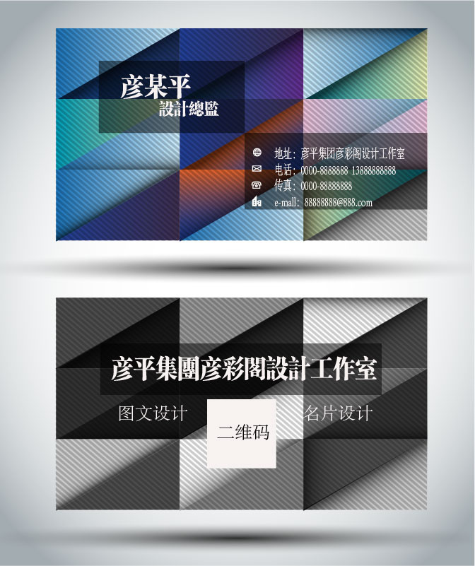 名片模板高档名片公司名片商务名片ai矢量模版下载