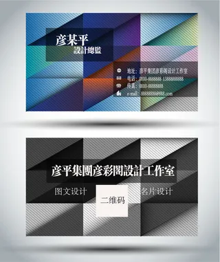 名片模板高档名片公司名片商务名片