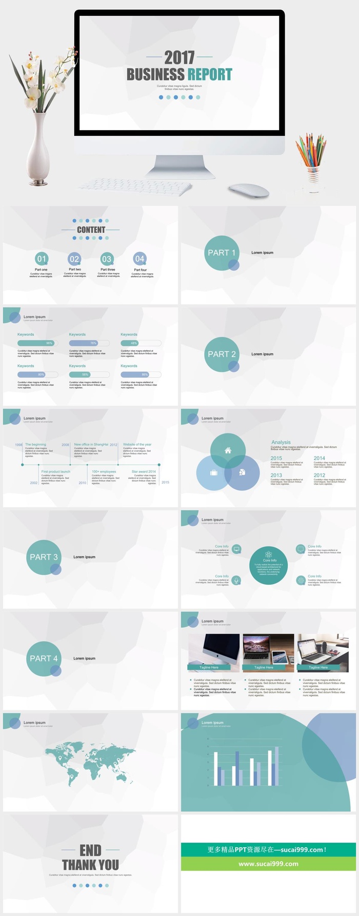 大气公司企业通用商业计划工作总结PPT