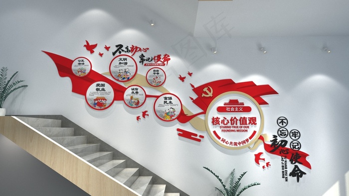 教室文化墙cdr矢量模版下载