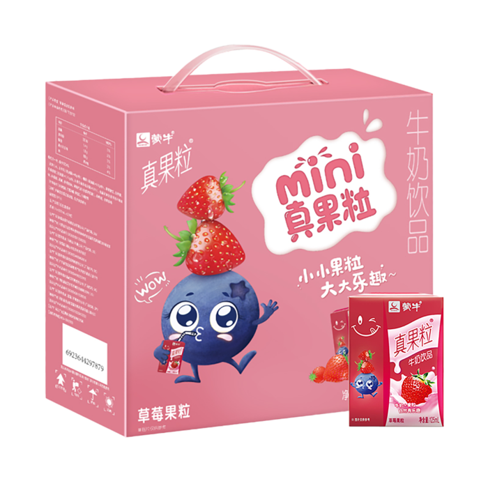 蒙牛真果粒10超市商品白底图免抠实物摄影png格式图片透明底