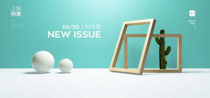 精美几何banner背景PSD分层素材