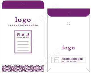 祥云大气档案袋通用模版