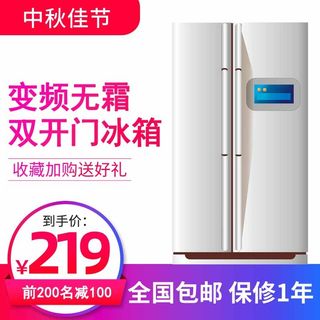 电商主图 电商活动主图模板