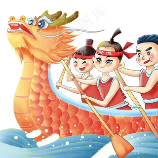 端午节龙舟  端午节龙舟
