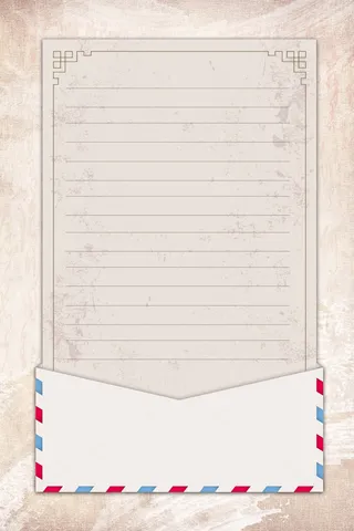 质感信纸模板背景