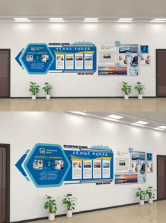 企业公司商业文化墙装修展板口号标语历史进程 企业公司商业文化墙装修展板口号标语历史进程