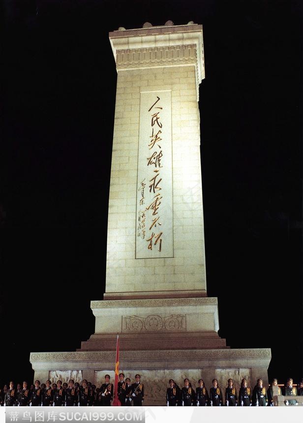 人民英雄纪念碑