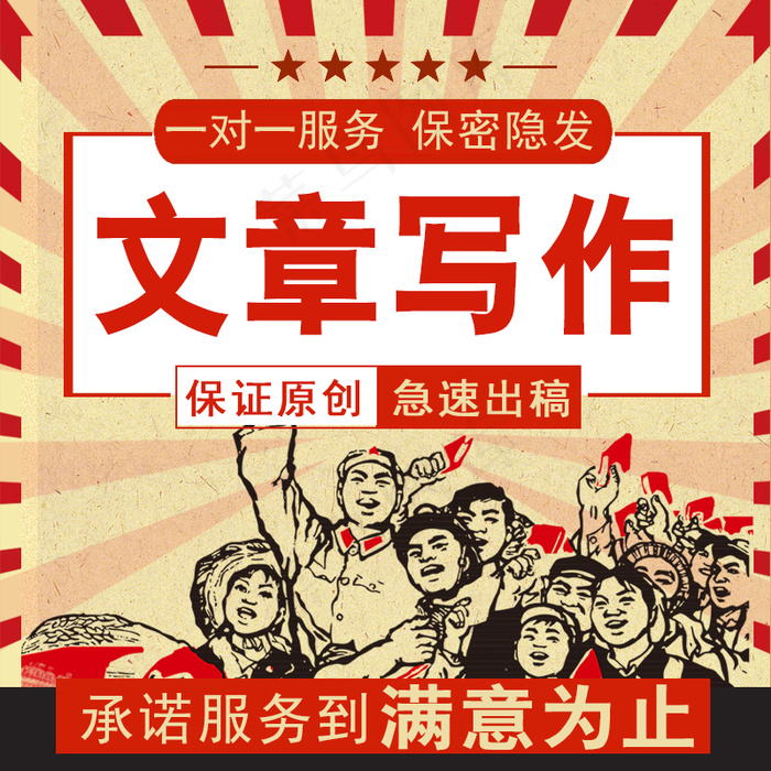 淘宝创意主图设计