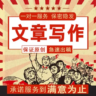 淘宝创意主图设计