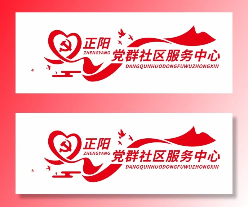 党建文化墙党群服务中心文化墙源文件平面图cdr矢量模版下载