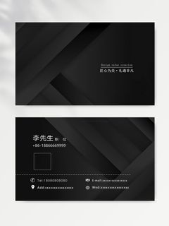 质感名片设计模版