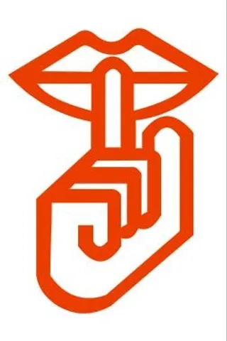 请安静 请保持安静