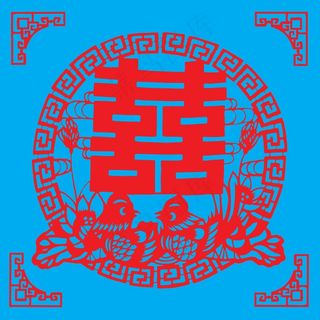 喜字剪纸 剪纸风元素