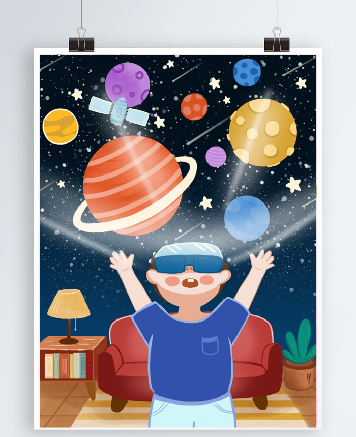 元宇宙科技风 