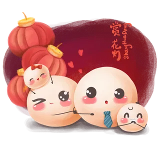 元宵节赏花灯拟人卡通汤圆素材