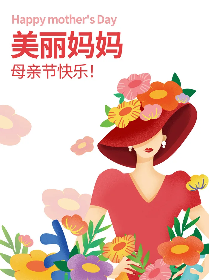 母亲节创意场景插画psd模版下载