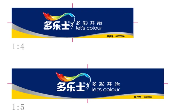 多乐士广告牌标识ai矢量模版下载
